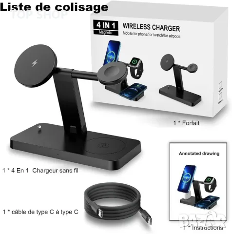 Магнитно безжично зарядно устройство, 4 в 1 безжична зарядна станция Magsafe, снимка 9 - Аксесоари за Apple - 49437186