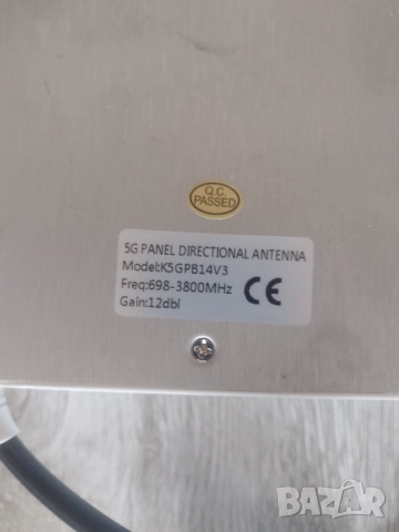 Външна антена за 5G рутер 12DBI, снимка 10 - Рутери - 52146878