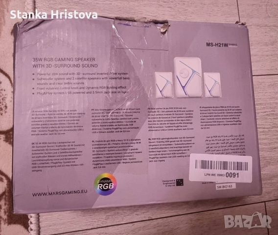 Комплект колони за компютър Marsgaming., снимка 5 - Други - 54263673