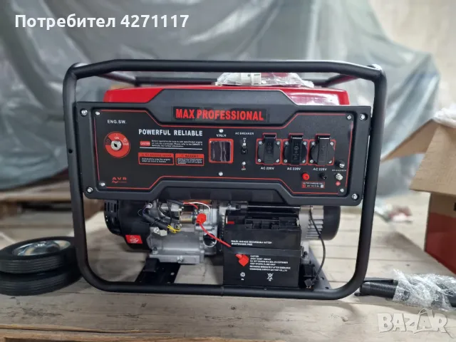Генератор за ток 7.5kw Max Professional монофазен с ел. стартер - медни намотки / АГРЕГАТ ЗА ТОК!, снимка 4 - Генератори - 48654931