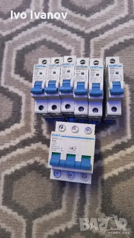 Автоматичен прекъсвачи и предпазител