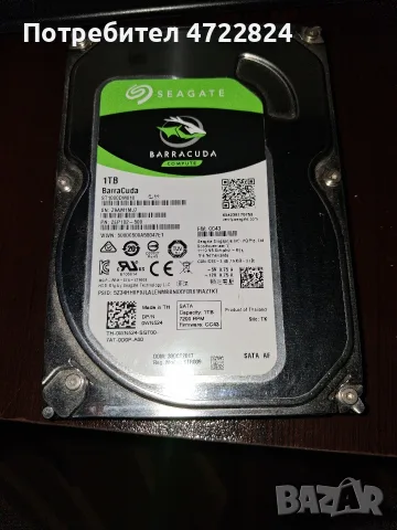 Твърд диск 1TB Seagate Barracuda - ST1000DM010