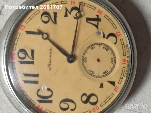 джобен часовник Молния (кораб), снимка 2 - Мъжки - 52477262