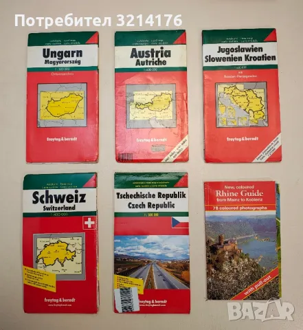 Autokarte / Road map – Yugoslavia, Slovenia, Croatia