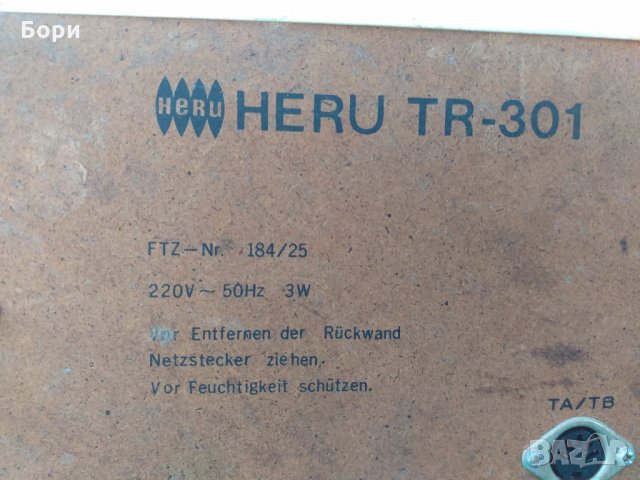 HERU TR 301  1975г Радио, снимка 7 - Радиокасетофони, транзистори - 29524742