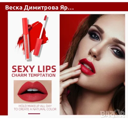 Комплект от 7 гланца за устни на течна основа в различни цветове - HZS328, снимка 4 - Декоративна козметика - 47730745