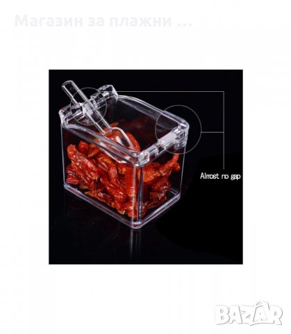 КОМПЛЕКТ 4 БР. ПРОЗРАЧНИ КУТИИ ЗА СЪХРАНЕНИЕ НА ПОДПРАВКИ - код 1723, снимка 4 - Кутии за съхранение - 34268663