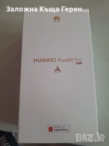 Huawei Pura 80 Pro