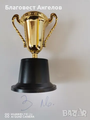 Медали и купи детски по 3 ,6 и 10лв , снимка 8 - Други - 46891502