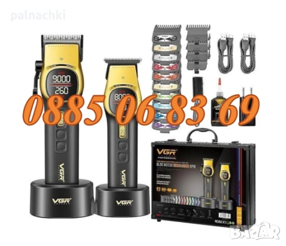 Комплект машинки за подстригване и контури Combo VGR V-885 S2