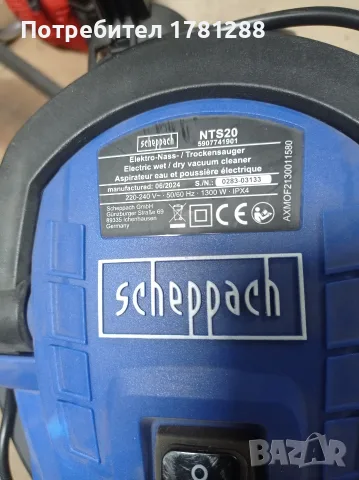 Прахосмукачка scheppac 20л чисто нова 1300w., снимка 3 - Прахосмукачки - 55847623