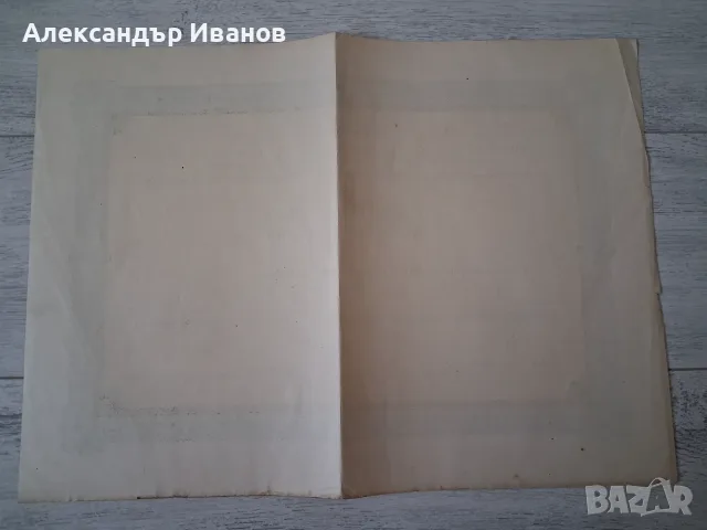 Стар документ "Свидетелство ..." от 1940-те г., снимка 4 - Колекции - 55736595