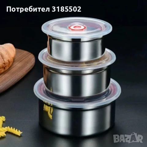 Комплект от три броя кутии за съхранение от неръждаема стомана с пластмасови капаци, снимка 12 - Кутии за храна - 51276742