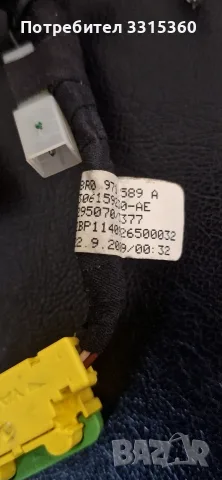 8R0971589A  кабелен сноп за въздушна възглавница (airbag) 