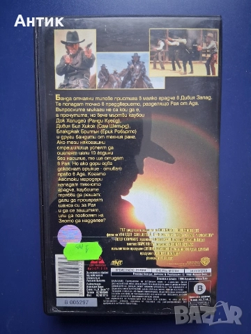 Видеокасети VHS Чистилището Отмъщение , снимка 4 - Други жанрове - 52893118