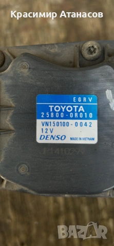 25800-0R010. EGR клапан за Тойота версо. 2.0 D-4D. 126кс, снимка 5 - Части - 54141789