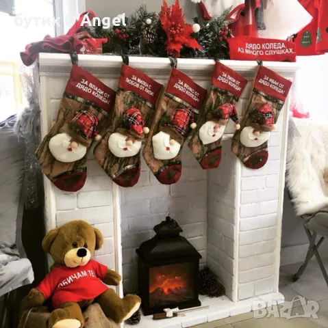 Коледно чорапче с персонален надпис , снимка 11 - Декорация за дома - 47923304