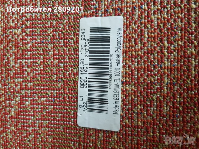 Килим, снимка 4 - Килими - 30070660