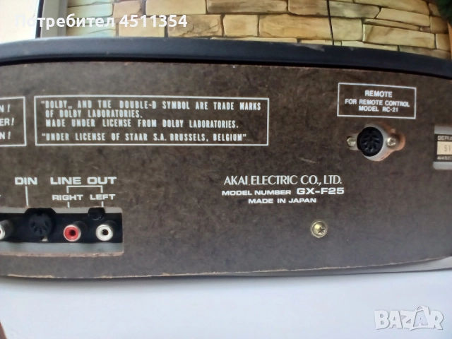 AKAI GX-F25 Made in JAPAN Двуглав дек, снимка 10 - Декове - 51942982