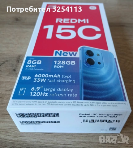 Xiaomi Redmi 15C 2г ГАРАНЦИЯ