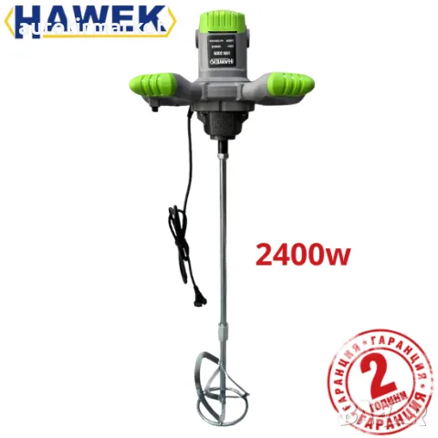Строителен миксер – бъркалка за бетон HAWEK 2400W – HW1920