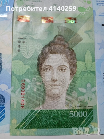 ВЕНЕЦУЕЛА БАНКНОТИ 10,000 БУЛИВАРА 2017-2019 Г , снимка 3 - Нумизматика и бонистика - 53242821