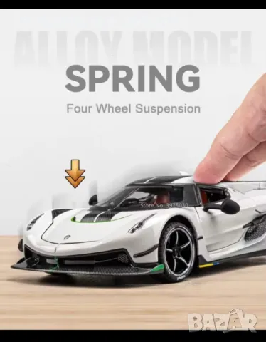Метален реалистичен модел на Koenigsegg Jesko 2021г модел, снимка 14 - Коли, камиони, мотори, писти - 48365245
