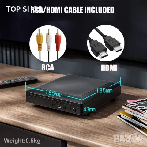 Ceihoit DVD плейър HDMI за телевизор, мини 1080P HD DVD CD/диск плейър с HDMI/AV изход, вклю. кабели, снимка 9 - Друга електроника - 48494795