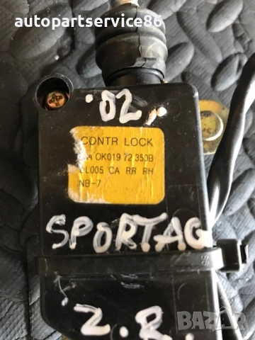 Актуатор за заключване на задна дясна врата за KIA Sportage (1999-2002) OK01972350B, снимка 3 - Части - 53335299