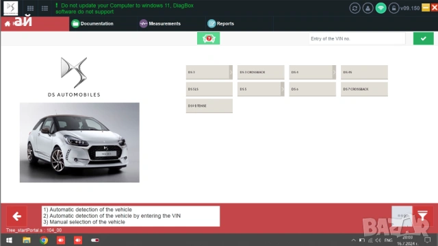 ГАРАНЦИЯ! Lexia 3 Diagbox 9.150 за Peugeot и Citroen до 2023г!, снимка 9 - Аксесоари и консумативи - 35623428