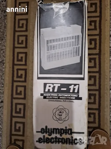 сервиз кафе чай внос  5 бр чаши захарница чайник порцелан, снимка 9 - Сервизи - 49431247