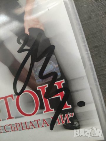 Продавам видеокасета Ритон " Купете сърцата ни". VHS , снимка 2 - Други музикални жанрове - 34263926