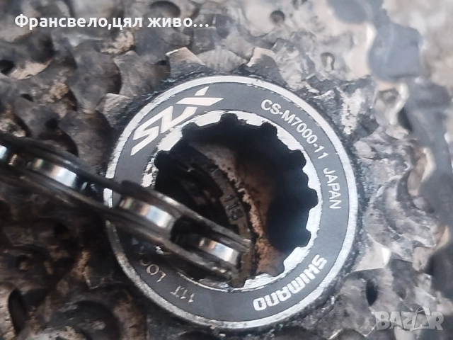 11 скорости система за велосипед колело свалени от 29 цола , снимка 3 - Части за велосипеди - 52180254