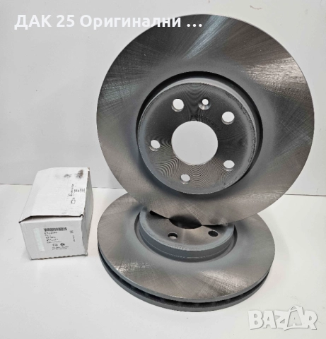OPEL 95510927 Спирачни дискове и накладки комплект INSIGNIA A  Нов Оригинален артикул