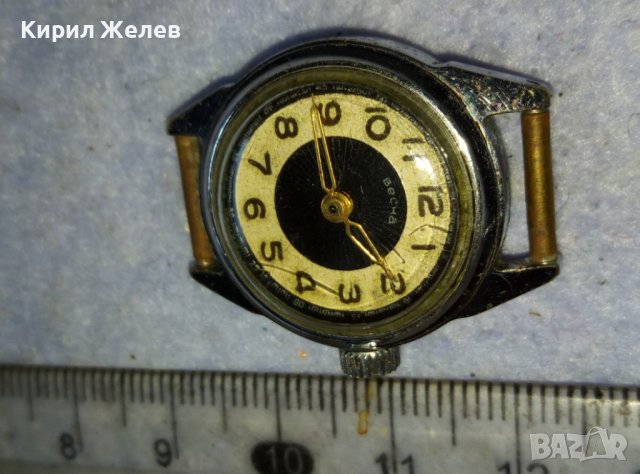 ВЕСНА Стар РЯДЪК КОЛЕКЦИОНЕРСКИ МОДЕЛ РУСКИ МЕХАНИЧЕН ДАМСКИ ЧАСОВНИК СССР 12221, снимка 13 - Антикварни и старинни предмети - 42137511