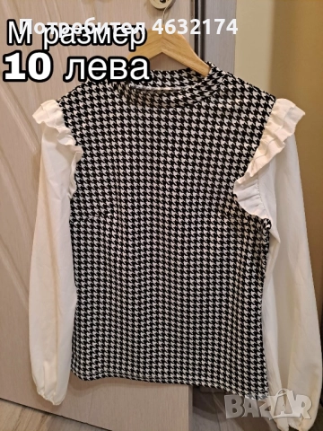 РАЗПРОДАЖБА НА ДРЕХИ!!!!!, снимка 3 - Рокли - 52894137