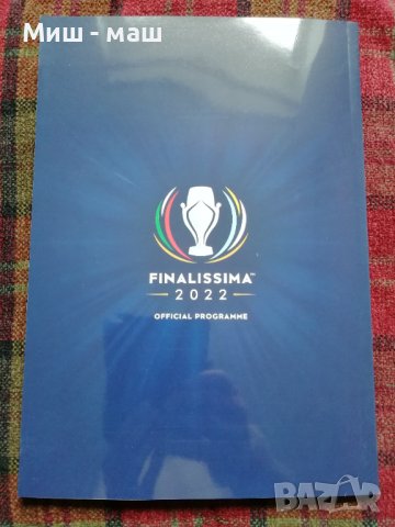 FINALISSIMA 2022 ITALY vs. ARGENTINA WEMBLEY / MESSI, снимка 2 - Футбол - 37195140