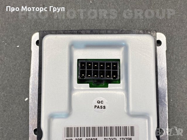 Баласт Запалка Ксенон Xenon LAD5G 12Pin D1R D1S VW Touareg 2004-2006, снимка 3 - Аксесоари и консумативи - 31278438