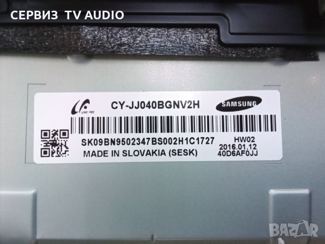 Main board  BN41-02482A  TV SAMSUNG UE40J5200AW, снимка 4 - Части и Платки - 30855316