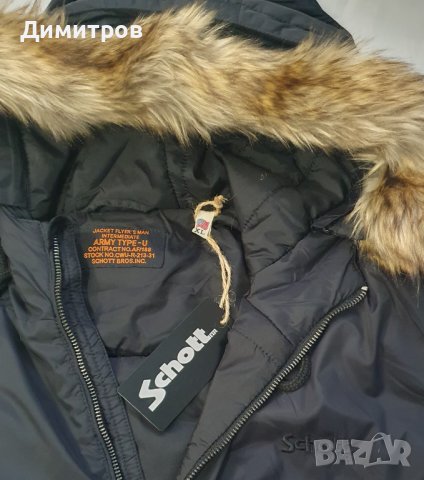 Яке, бомбър, блуза, Schott N.Y.C., снимка 8 - Якета - 38498020