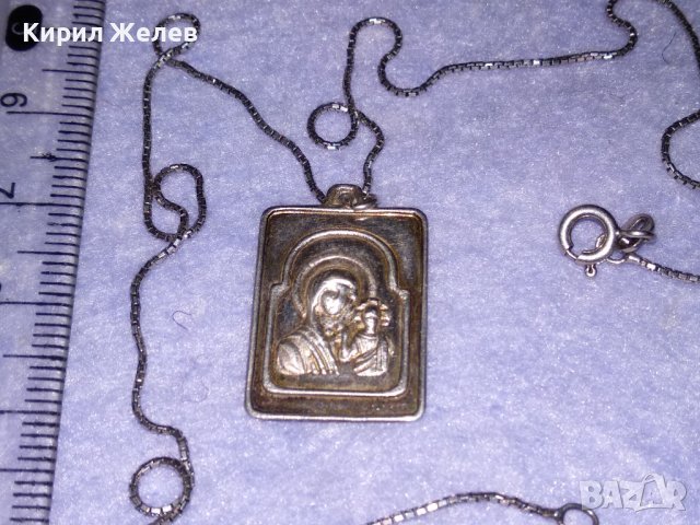 ПРАВОСЛАВНА СРЕБЪРНА ИКОНКА с ФИНА СРЕБЪРНА ВЕРИЖКА СРЕБРО 925 с БЯЛА ПОЗЛАТА 36123, снимка 8 - Колиета, медальони, синджири - 39470776