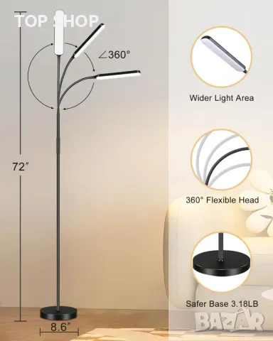 YTDRGB LED подова лампа,15 W 1500LM,дистанционно и сензорно управление
