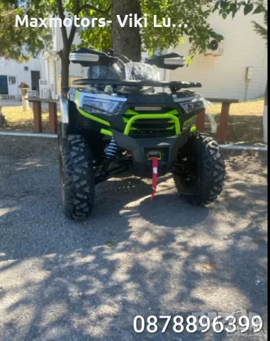 Бензиново ATV MaxMotors TITAN 250cc, Автоматик, с СЕ Сертификат за рeгистрация, снимка 2 - Мотоциклети и мототехника - 56196419