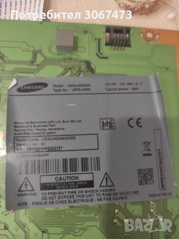 Main board BN41-02358 BN94-08202C за телевизор Samsung UE32J4000AW, снимка 5 - Части и Платки - 37756084