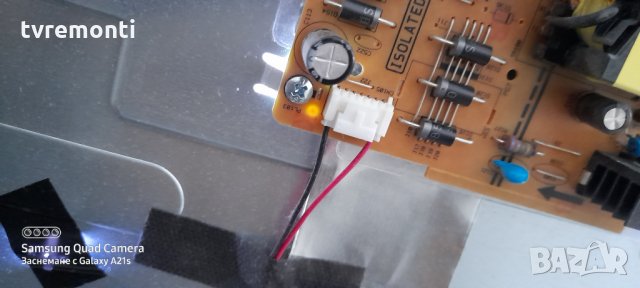 Захранваща платка ,17IPS12, снимка 3 - Части и Платки - 30996907