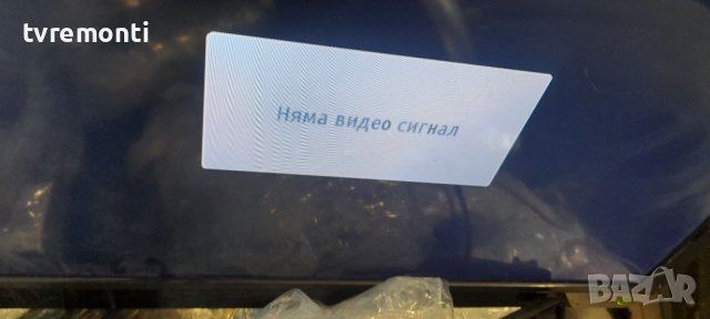 ПЛАТКА ЗАХРАНВАНЕ 17IPS61-3 V.1 160913  for Toshiba 24W1334G, снимка 9 - Части и Платки - 37203111