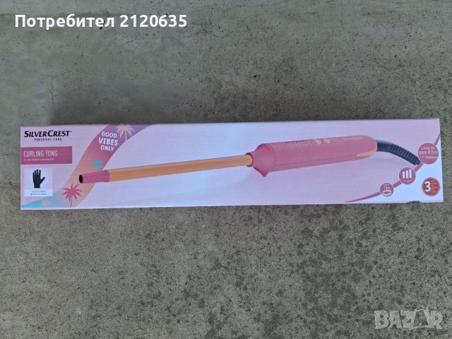 Маша за къдрици