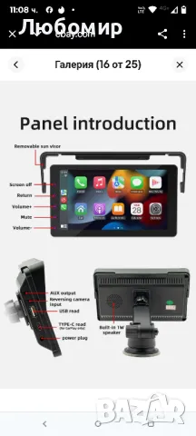 Автомобилен MP5 плейър Bluetooth безжичен Carplay Android Auto Mirror Link 7incha, снимка 9 - Навигация за кола - 49863541