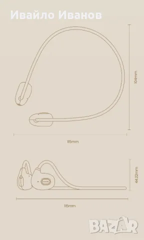Слушалки Bluetooth Air Conduction с тъч бутон, снимка 9 - Bluetooth слушалки - 49298333