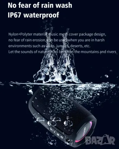 ZEALOT S49 20W BT5.2 IPX67 Waterproof Subwoofer Surging Bass Dazzling Lighting Effect 360°TrueStereo, снимка 6 - Тонколони - 48295185